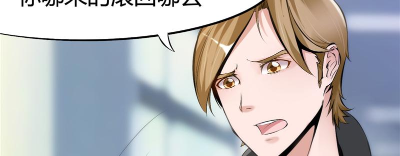 本子漫画韩漫全集-5_第5话无删减无遮挡章节图片 
