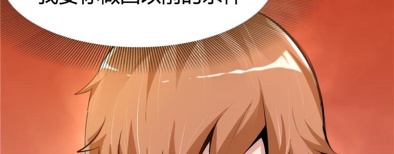 本子漫画韩漫全集-5_第5话无删减无遮挡章节图片 
