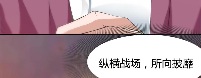 本子漫画韩漫全集-5_第5话无删减无遮挡章节图片 