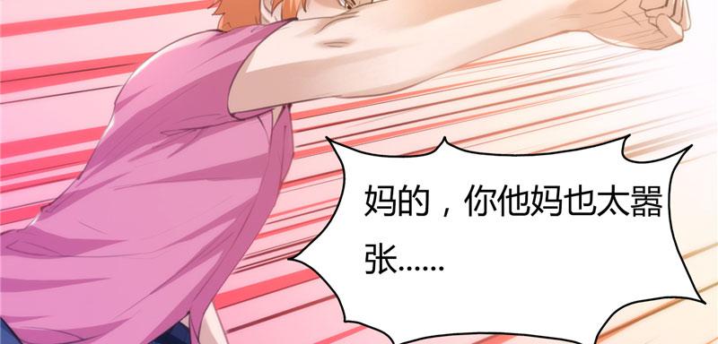 本子漫画韩漫全集-7_第7话无删减无遮挡章节图片 