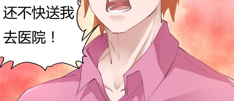 本子漫画韩漫全集-7_第7话无删减无遮挡章节图片 