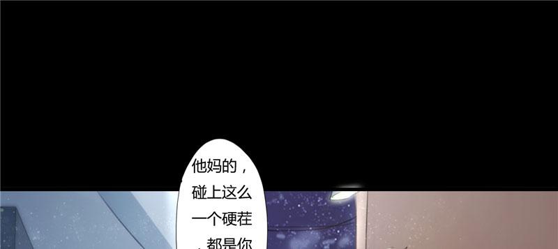 本子漫画韩漫全集-7_第7话无删减无遮挡章节图片 