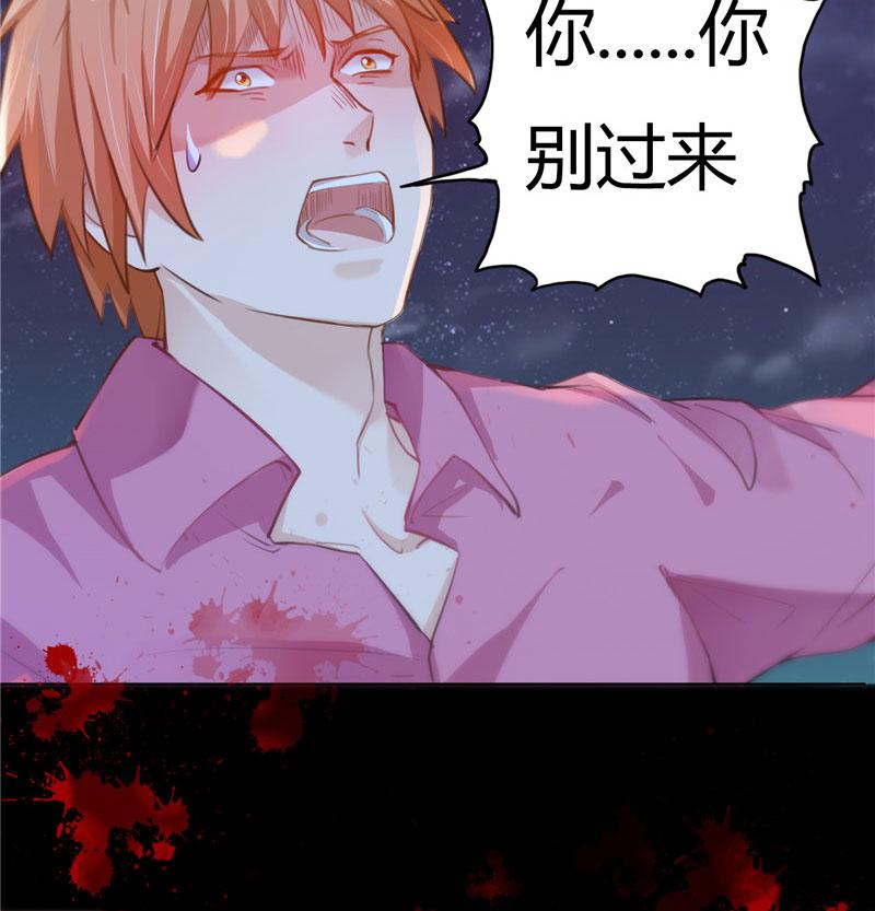 本子漫画韩漫全集-8_第8话无删减无遮挡章节图片 