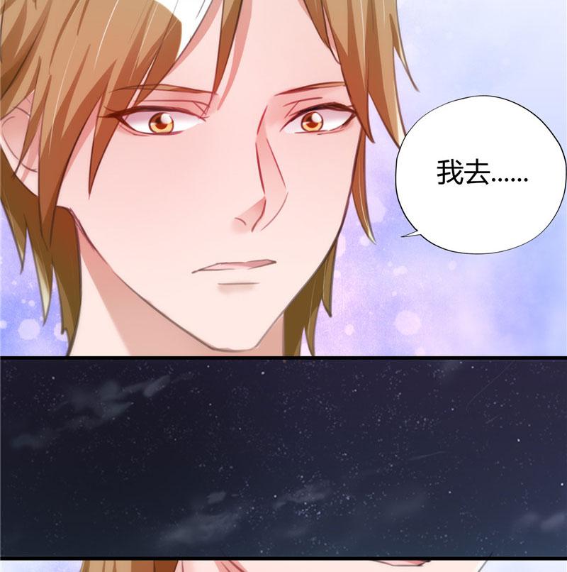 本子漫画韩漫全集-8_第8话无删减无遮挡章节图片 