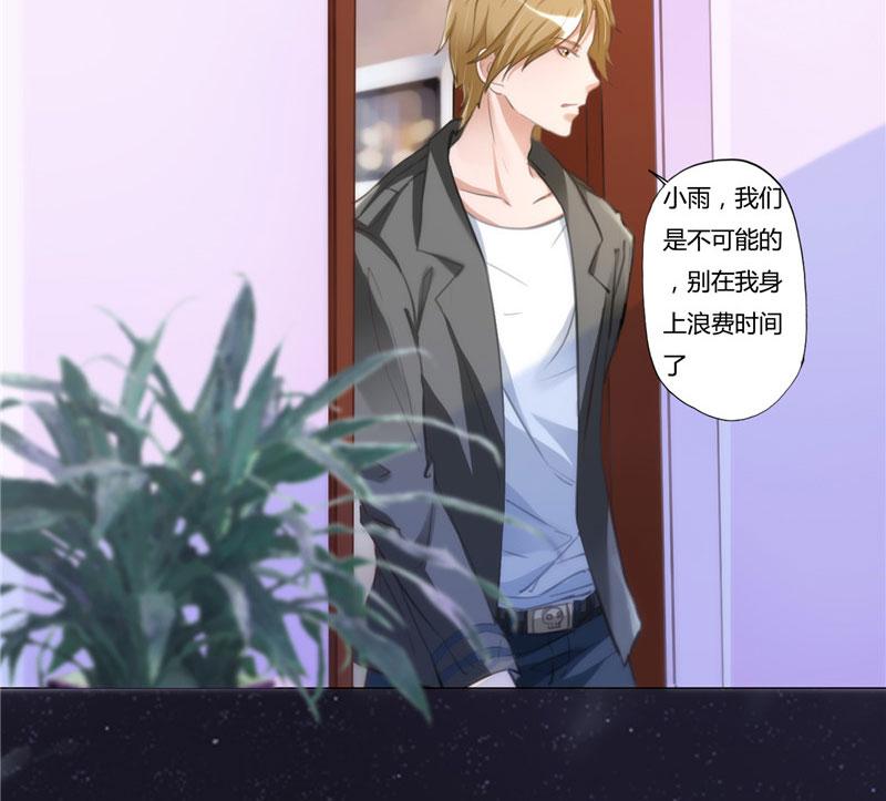 本子漫画韩漫全集-8_第8话无删减无遮挡章节图片 
