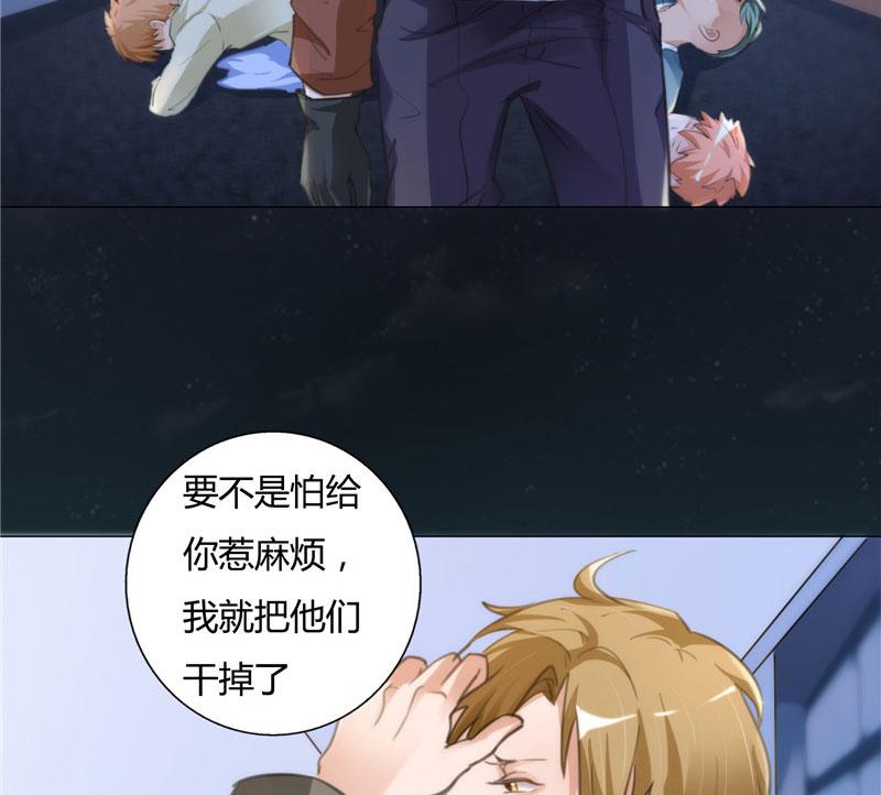 本子漫画韩漫全集-8_第8话无删减无遮挡章节图片 