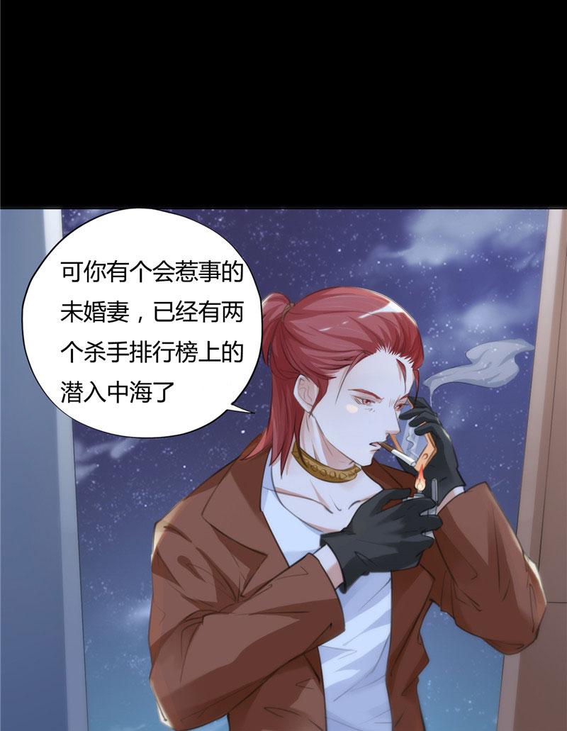 本子漫画韩漫全集-8_第8话无删减无遮挡章节图片 