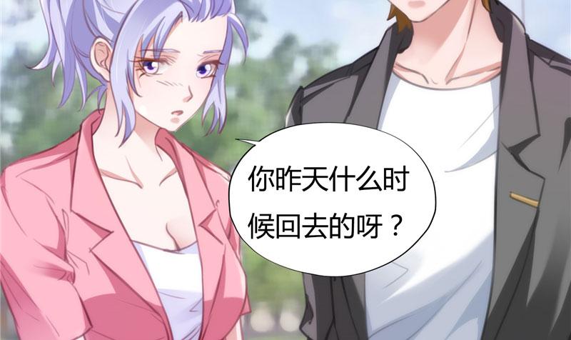 本子漫画韩漫全集-9_第9话无删减无遮挡章节图片 