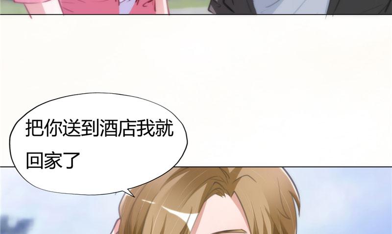 本子漫画韩漫全集-9_第9话无删减无遮挡章节图片 
