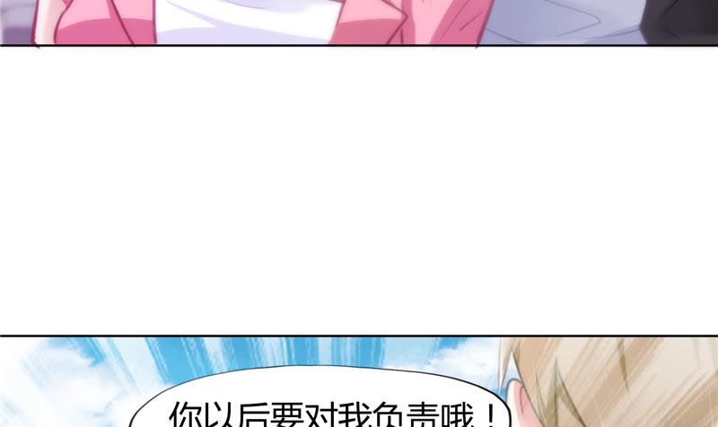 本子漫画韩漫全集-9_第9话无删减无遮挡章节图片 