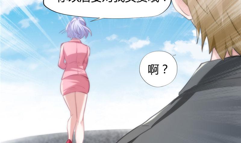 本子漫画韩漫全集-9_第9话无删减无遮挡章节图片 