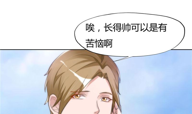 本子漫画韩漫全集-9_第9话无删减无遮挡章节图片 