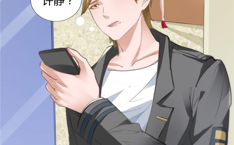 本子漫画韩漫全集-9_第9话无删减无遮挡章节图片 