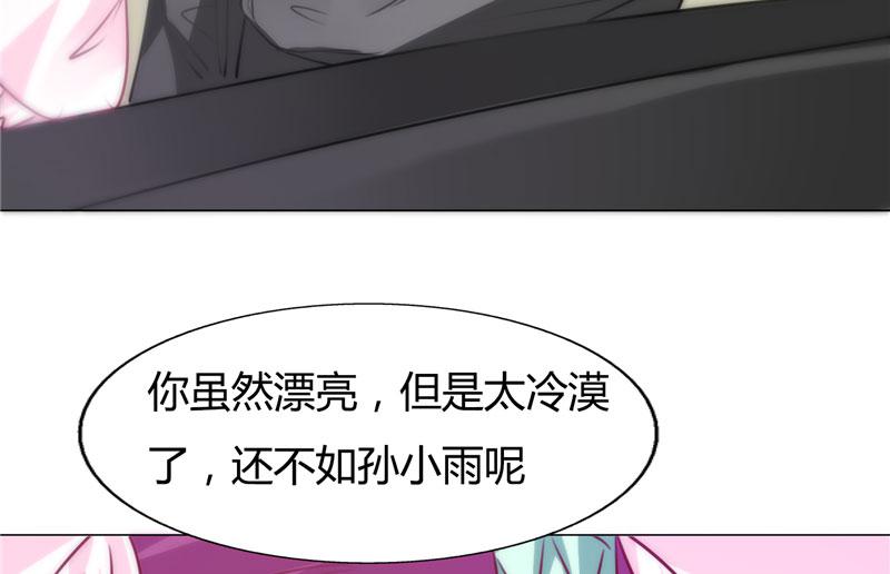 本子漫画韩漫全集-9_第9话无删减无遮挡章节图片 