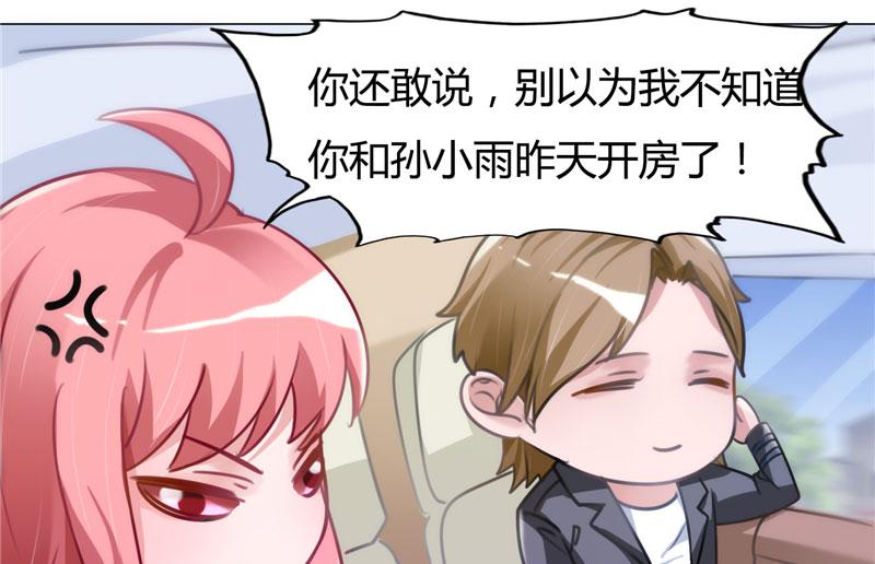 本子漫画韩漫全集-9_第9话无删减无遮挡章节图片 