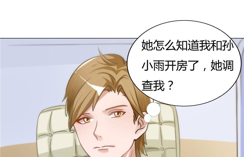 本子漫画韩漫全集-9_第9话无删减无遮挡章节图片 