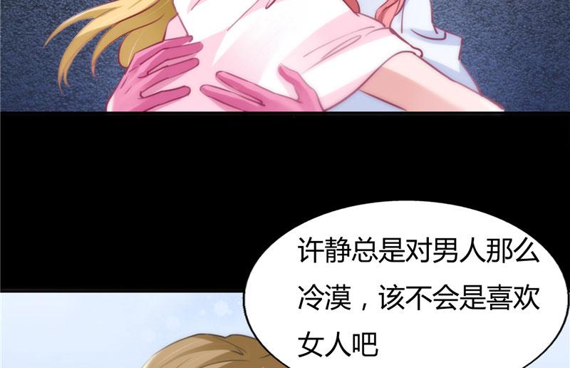 本子漫画韩漫全集-10_第10话无删减无遮挡章节图片 