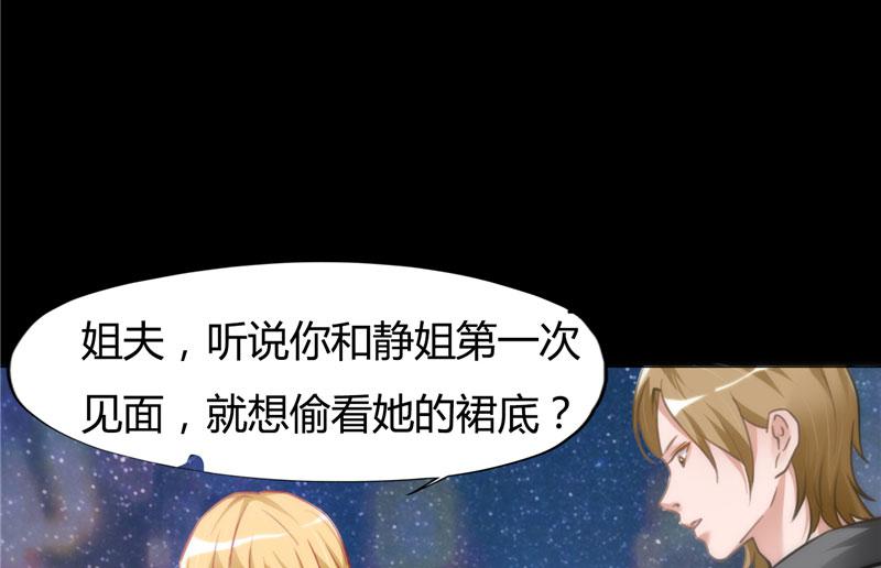 本子漫画韩漫全集-10_第10话无删减无遮挡章节图片 