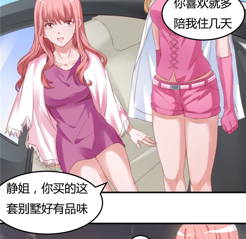 本子漫画韩漫全集-13_第13话无删减无遮挡章节图片 