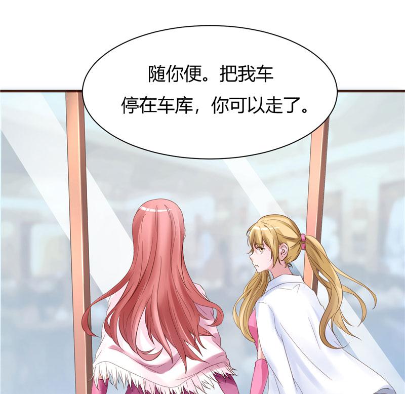 本子漫画韩漫全集-13_第13话无删减无遮挡章节图片 
