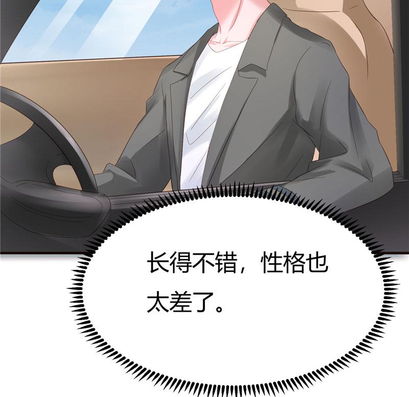 本子漫画韩漫全集-13_第13话无删减无遮挡章节图片 