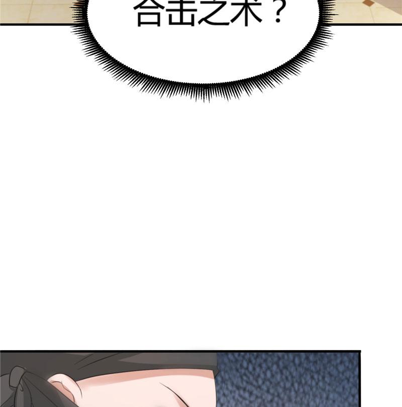 本子漫画韩漫全集-13_第13话无删减无遮挡章节图片 