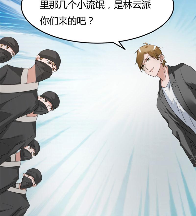 本子漫画韩漫全集-13_第13话无删减无遮挡章节图片 