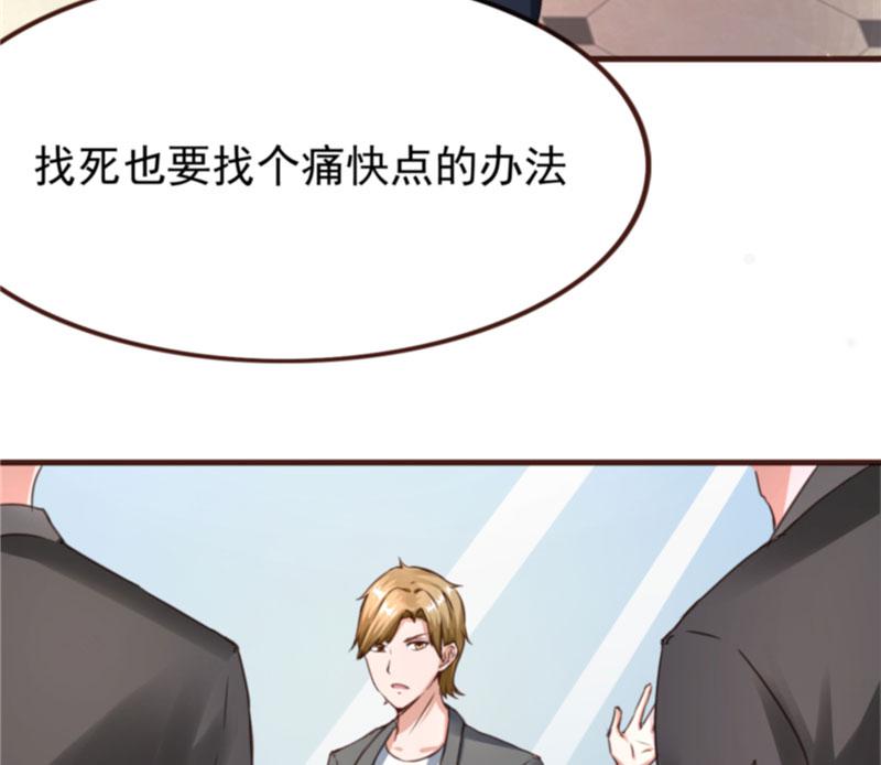 本子漫画韩漫全集-14_第14话无删减无遮挡章节图片 