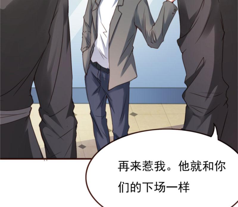 本子漫画韩漫全集-14_第14话无删减无遮挡章节图片 