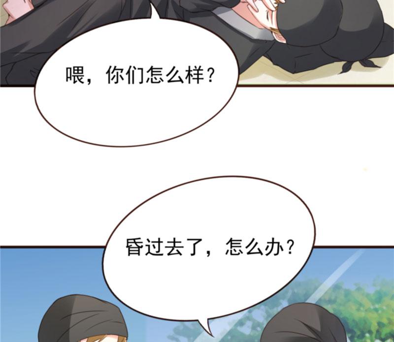 本子漫画韩漫全集-14_第14话无删减无遮挡章节图片 