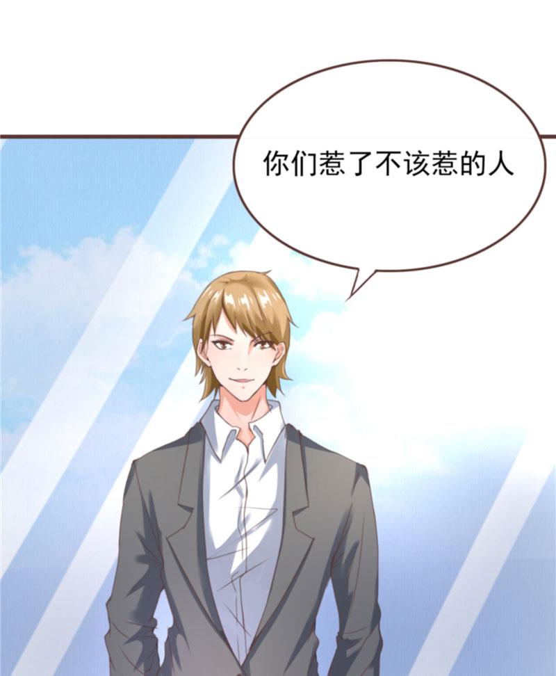 本子漫画韩漫全集-14_第14话无删减无遮挡章节图片 