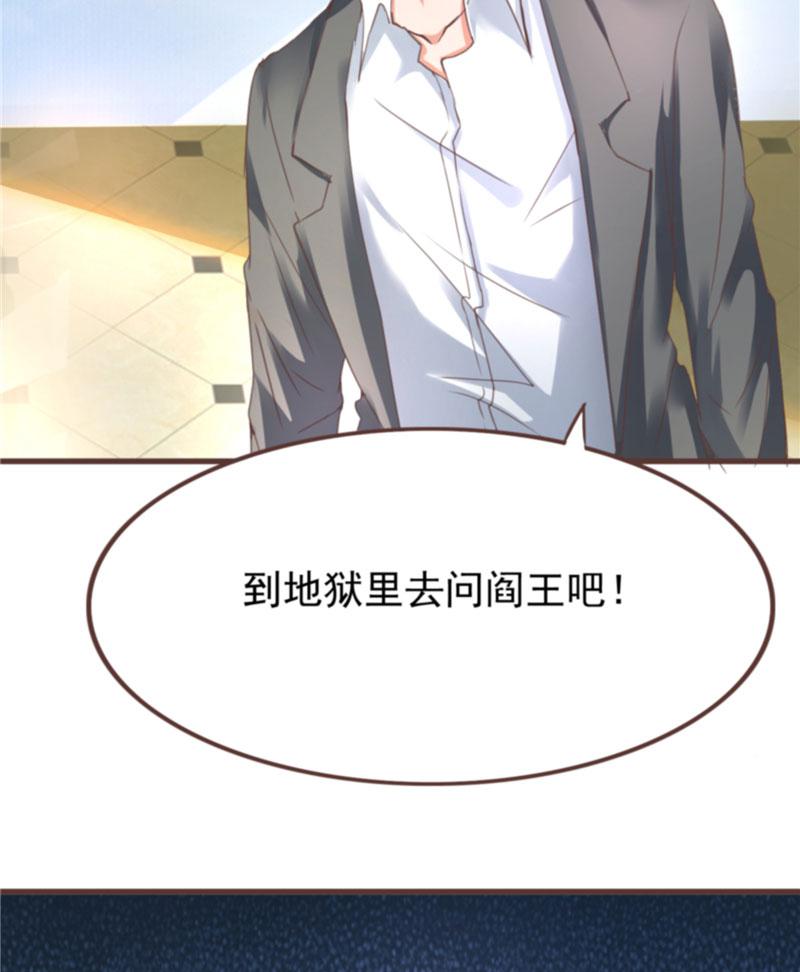 本子漫画韩漫全集-14_第14话无删减无遮挡章节图片 