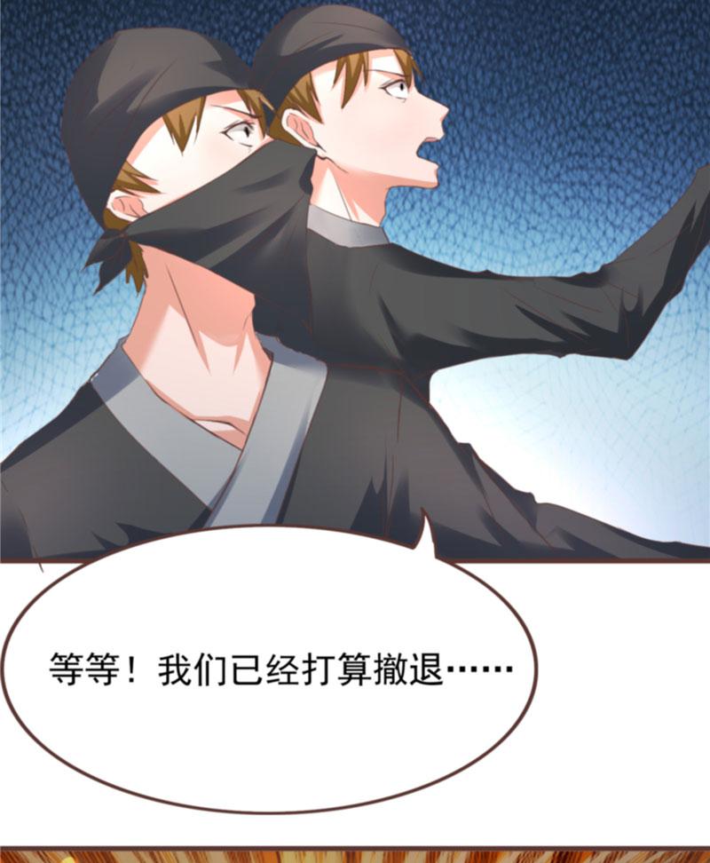 本子漫画韩漫全集-14_第14话无删减无遮挡章节图片 