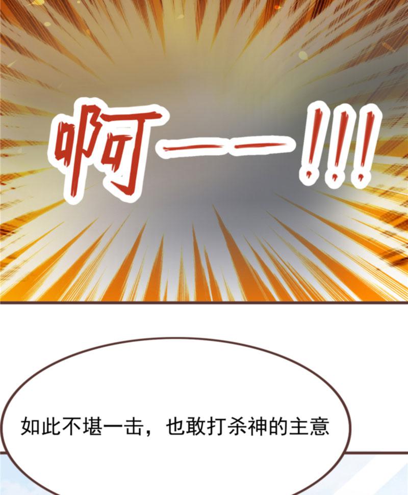 本子漫画韩漫全集-14_第14话无删减无遮挡章节图片 