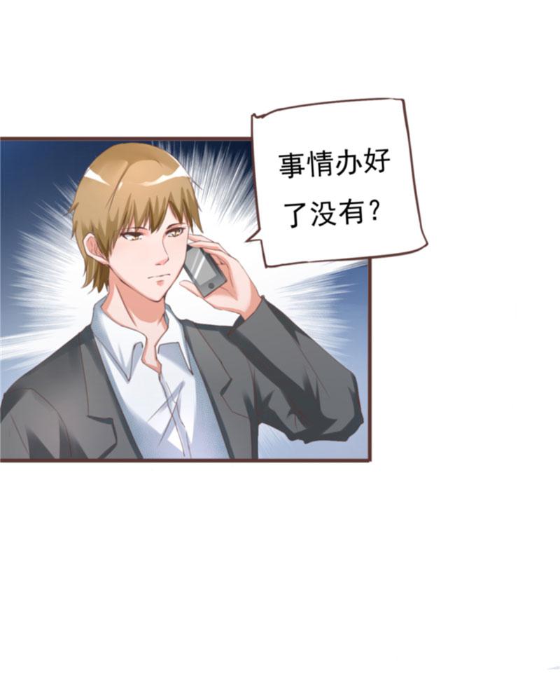 本子漫画韩漫全集-14_第14话无删减无遮挡章节图片 