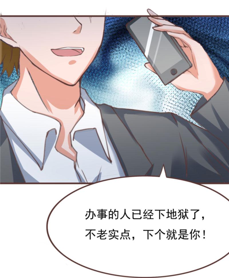 本子漫画韩漫全集-14_第14话无删减无遮挡章节图片 
