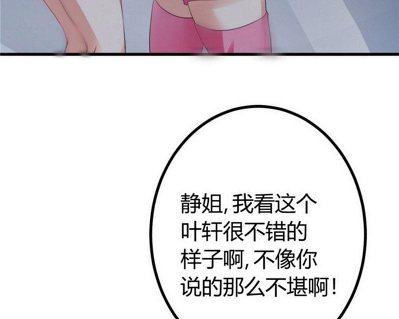 本子漫画韩漫全集-15_第15话无删减无遮挡章节图片 