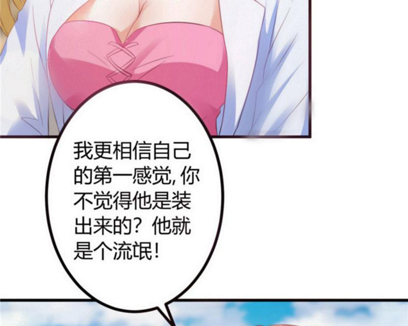 本子漫画韩漫全集-15_第15话无删减无遮挡章节图片 