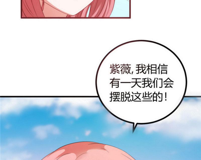 本子漫画韩漫全集-15_第15话无删减无遮挡章节图片 