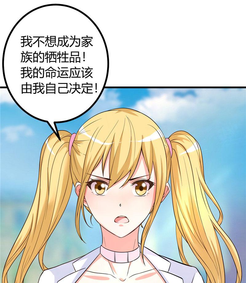本子漫画韩漫全集-15_第15话无删减无遮挡章节图片 