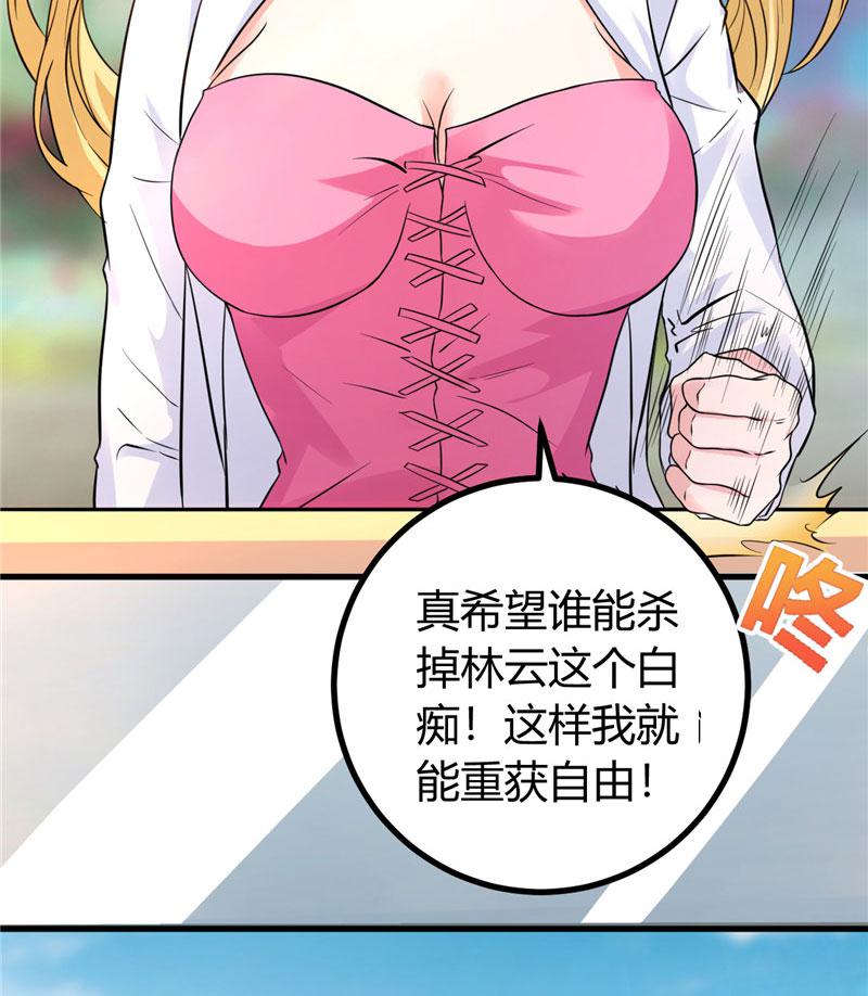 本子漫画韩漫全集-15_第15话无删减无遮挡章节图片 