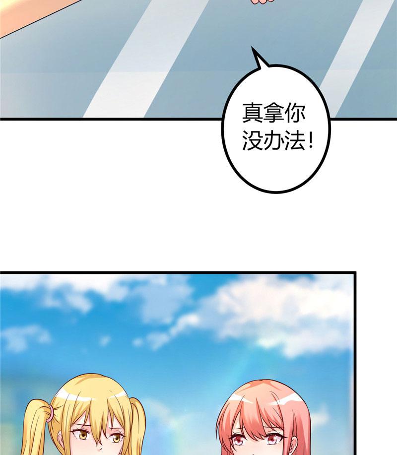本子漫画韩漫全集-15_第15话无删减无遮挡章节图片 
