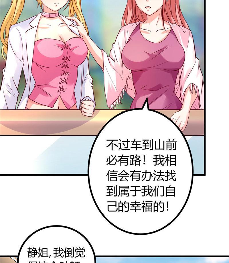 本子漫画韩漫全集-15_第15话无删减无遮挡章节图片 