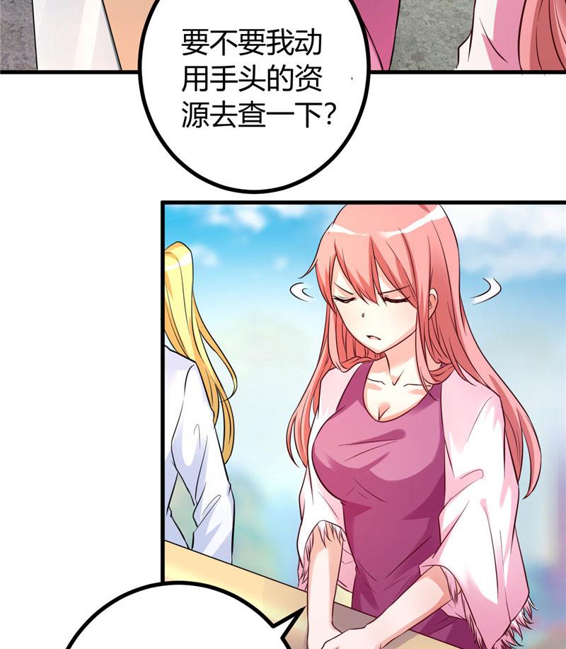 本子漫画韩漫全集-15_第15话无删减无遮挡章节图片 