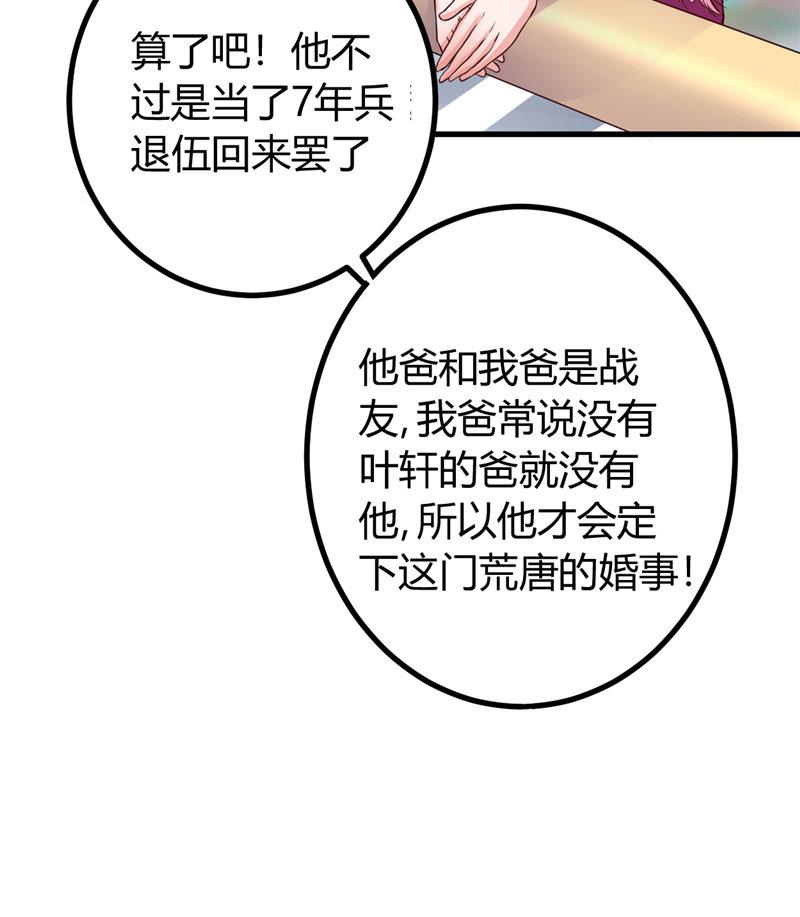 本子漫画韩漫全集-15_第15话无删减无遮挡章节图片 