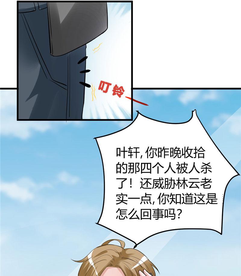本子漫画韩漫全集-15_第15话无删减无遮挡章节图片 