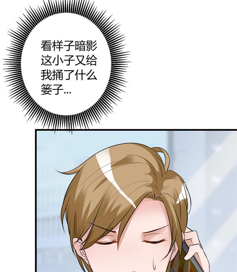本子漫画韩漫全集-15_第15话无删减无遮挡章节图片 