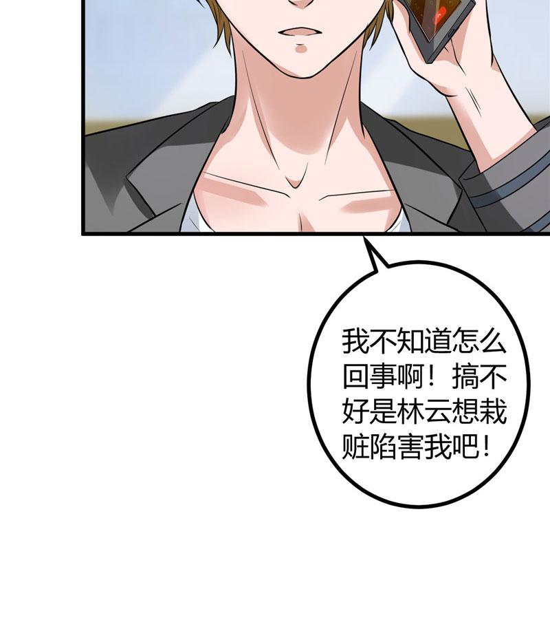 本子漫画韩漫全集-15_第15话无删减无遮挡章节图片 
