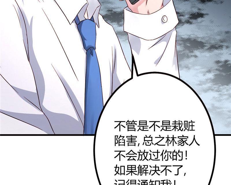 本子漫画韩漫全集-15_第15话无删减无遮挡章节图片 