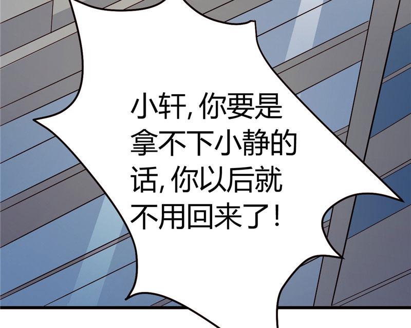 本子漫画韩漫全集-15_第15话无删减无遮挡章节图片 